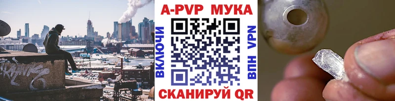 APVP Crystall  Емва 