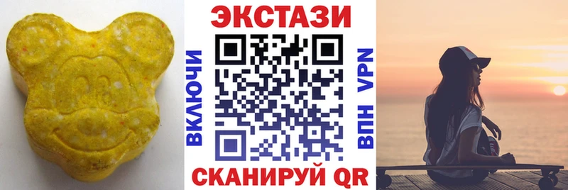 ЭКСТАЗИ Дубай  продажа наркотиков  Емва 