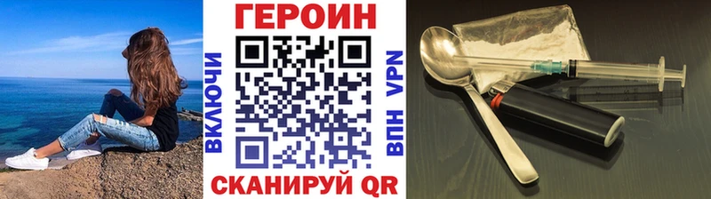 Героин герыч  Емва 