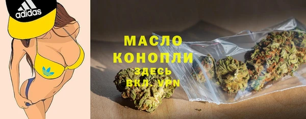 спайс Абинск