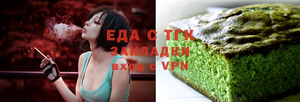 спайс Абинск