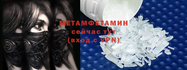 герыч Всеволожск