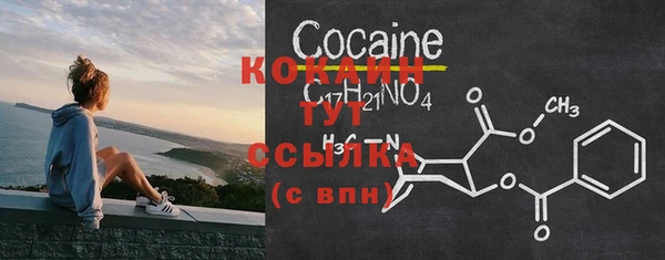 спайс Абинск