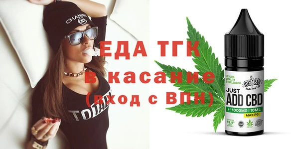 спайс Абинск