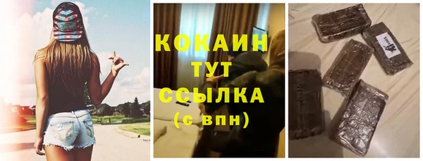 спайс Абинск