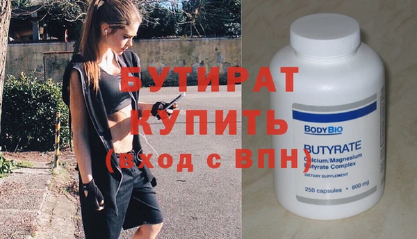 дурь Абаза
