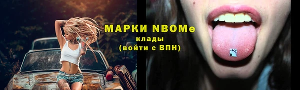 спайс Абинск