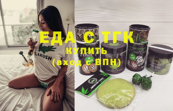 каннабис Абдулино