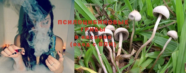 каннабис Абдулино