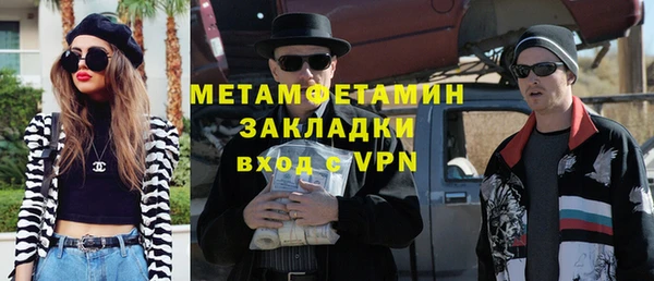дурь Абаза