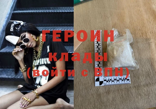 дурь Абаза