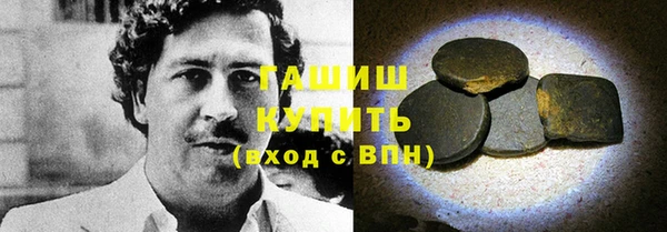 спайс Абинск