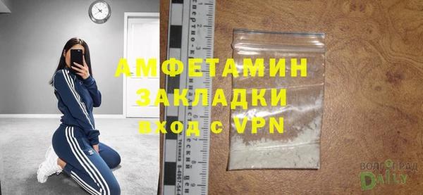 спайс Рославль
