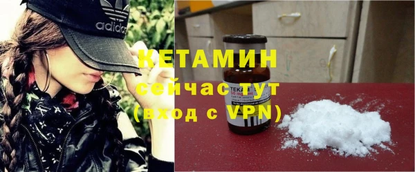 спайс Абинск