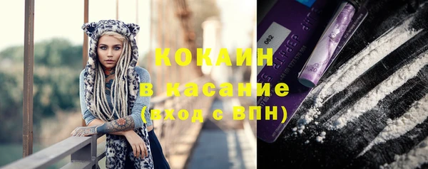 кокаин Приозерск