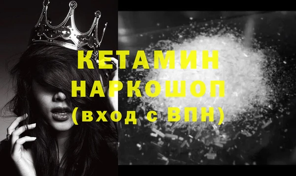 спайс Абинск