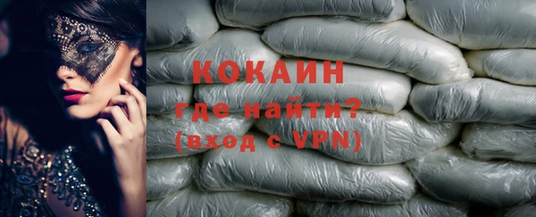 МДМА Воткинск