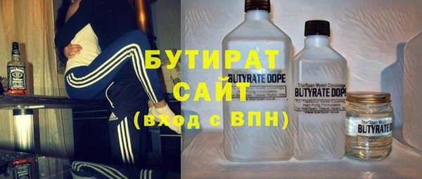 каннабис Абдулино