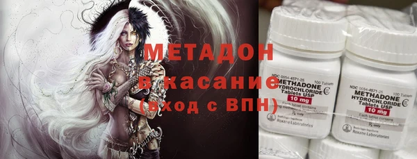 спайс Абинск