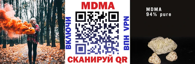 МДМА молли  Емва 