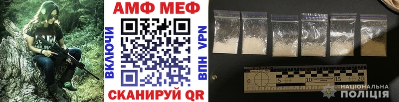 Метамфетамин витя  Емва 