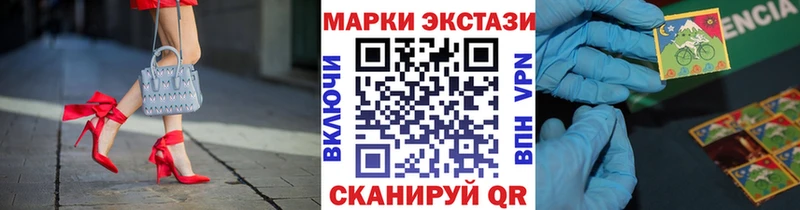 Марки N-bome 1500мкг Емва