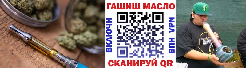 закладка  Емва  Дистиллят ТГК Wax 